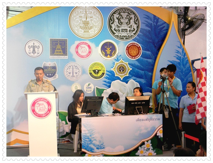 ﻿กรมบังคับคดี ขายอสังหาริมทรัพย์ ณ ตลาดคลองผดุงกรุงเกษม